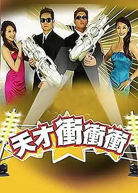 综艺：猫厨大比拼